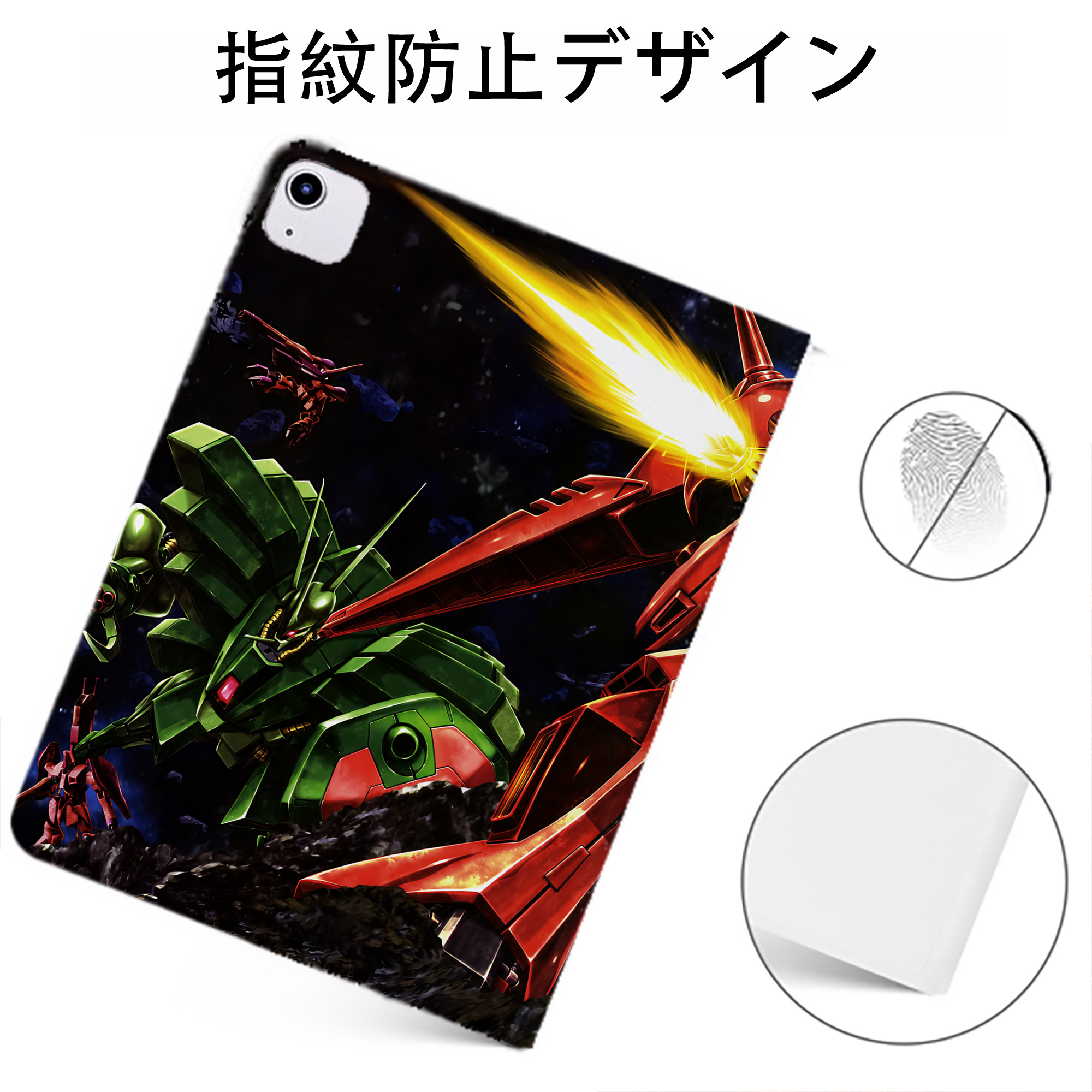 （画像用） 機動戦士ガンダム Mobile Suit Gundam IPadケース ペンホルダー付き ブックスタイルデザイン